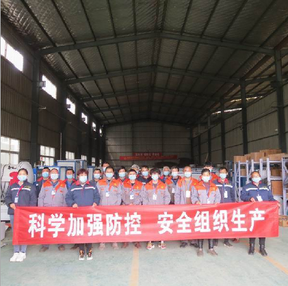科學(xué)加強(qiáng)防控。安全組織生產(chǎn)   洛陽(yáng)力宇窯爐有限公司在行動(dòng)